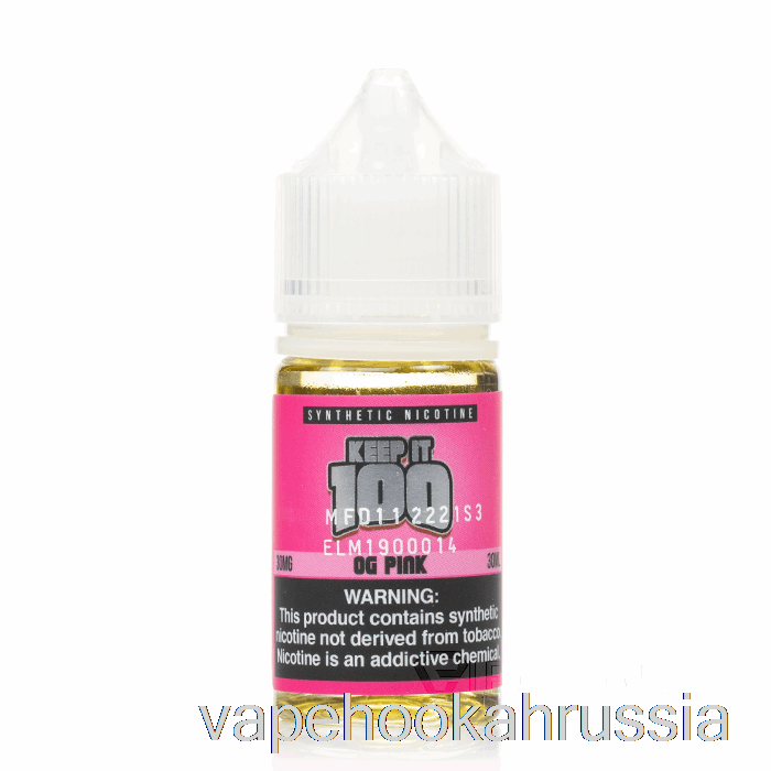 Vape Russia и розовые соли - держите 100 - 30мл 30мг